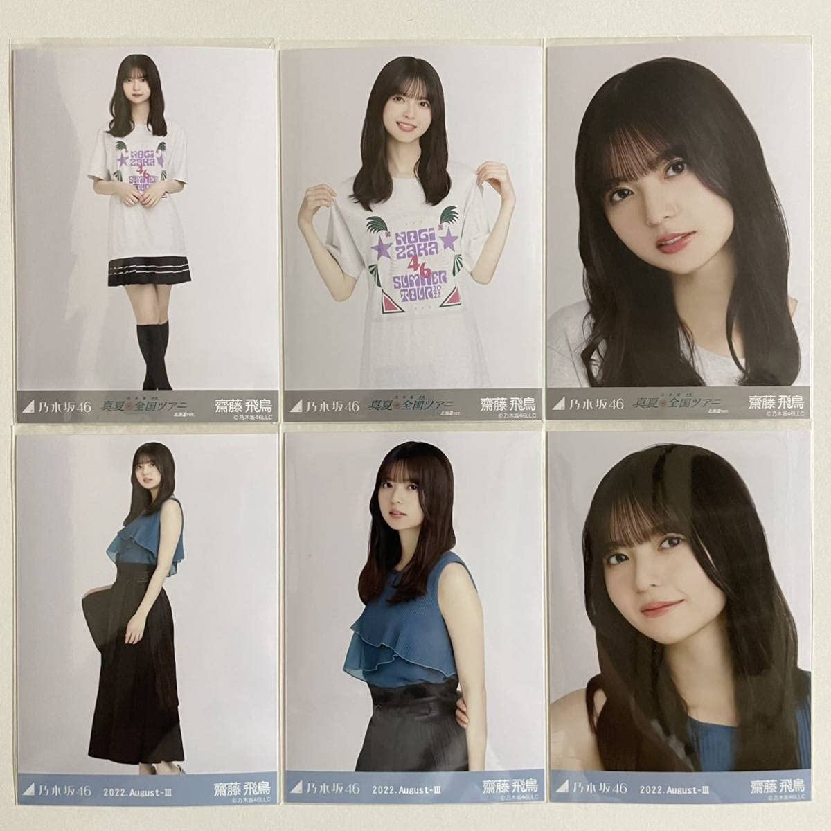 Amazon.co.jp: 乃木坂46 齋藤飛鳥 真夏の全国ツアー2022 Tシャツ